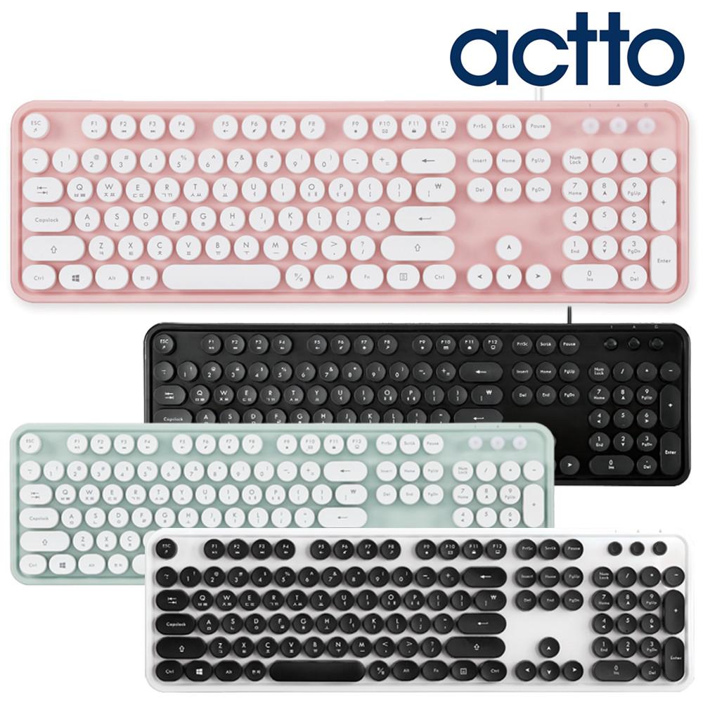 유선 레트로 조약돌 키보드 옛날 동그란 예쁜 타자기 핑크 사무용키보드