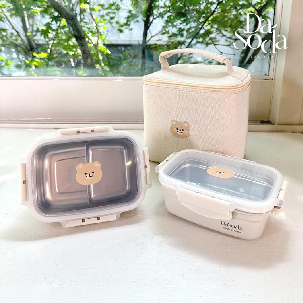 다소다 베어 스텐 도시락통 어린이 유치원 소풍 초등 직장인 밀프랩 용기 도시락가방