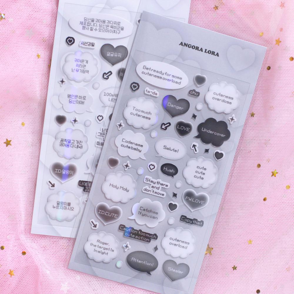 [앙고라로라] 모노톤 말풍선 스티커