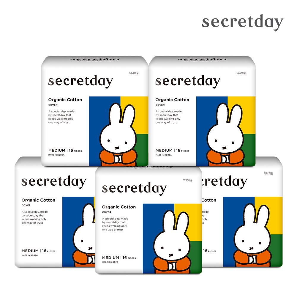 시크릿데이 유기농 순면커버 한정판 미피 중형 16PX5팩