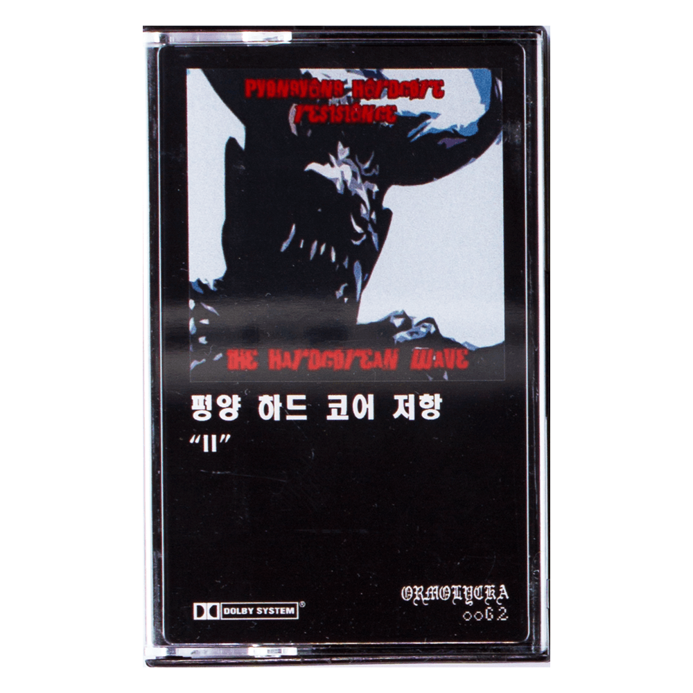 [ORMOLYCKA] oo62 Pyongyang Hardcore Resistance "II\" (casette)