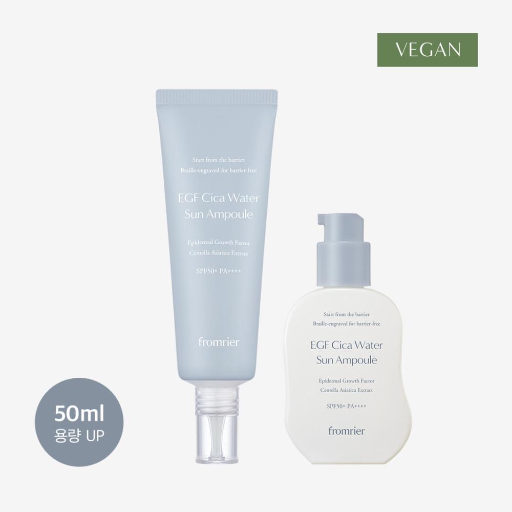 프롬리에 비건 EGF 시카 워터 선앰플