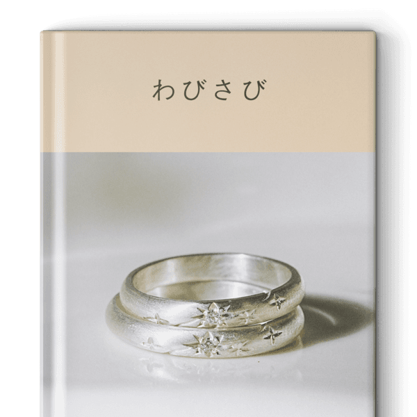 와비사비, shimmer ring