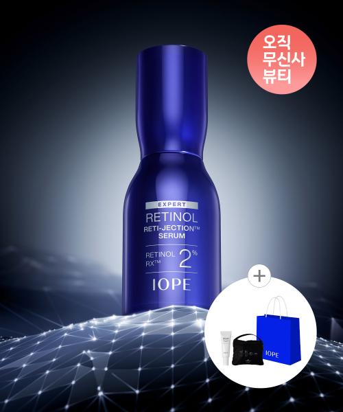 레티놀 레티젝션 세럼 기획세트 50ml