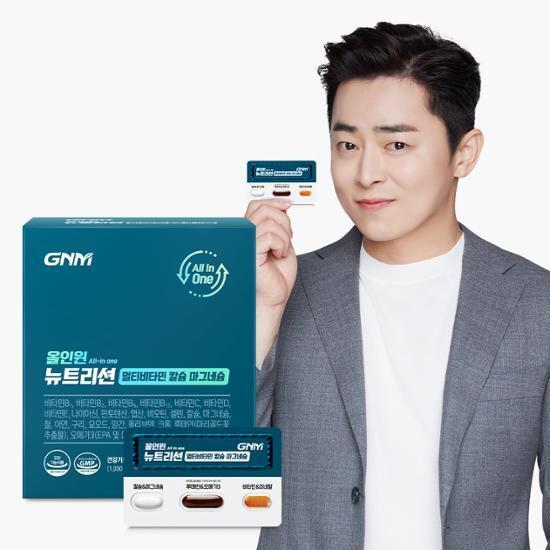 GNM 올인원 뉴트리션 멀티비타민 칼슘마그네슘 1박스(1개월분)