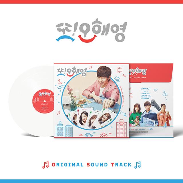또 오해영 OST [크림 컬러 LP]
