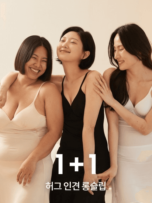 [2매] 브라캡 내장 허그 인견 롱슬립