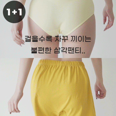 [1+1추가할인♥] 모든 곳,모든 순간 트렁크팬티(자체제작)