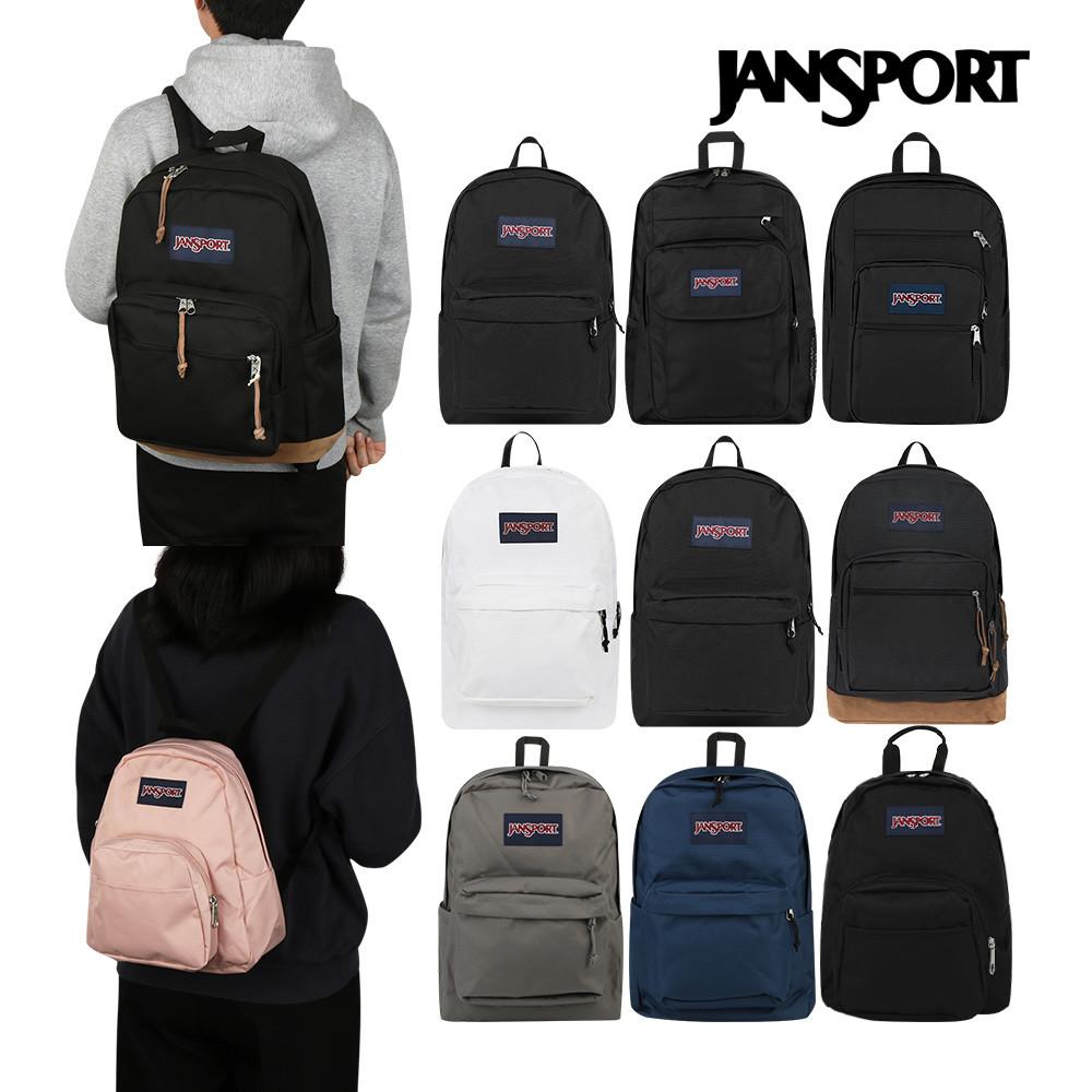 잔스포츠 백팩 하프파인트 슈퍼브레이크 빅스튜던트 라이트팩 학생 학교 가방