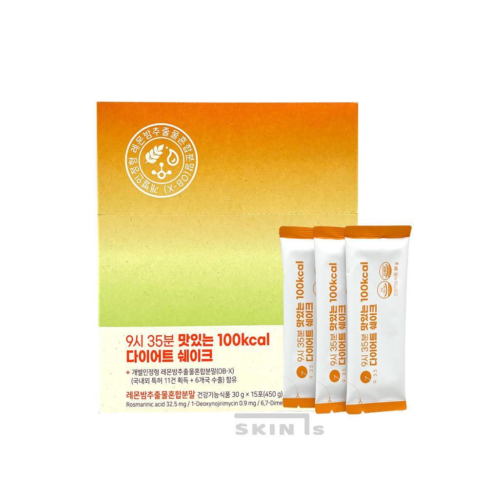 발라또 9시35분 맛있는 100kcal 다이어트 쉐이크 30gx15포(15일분)