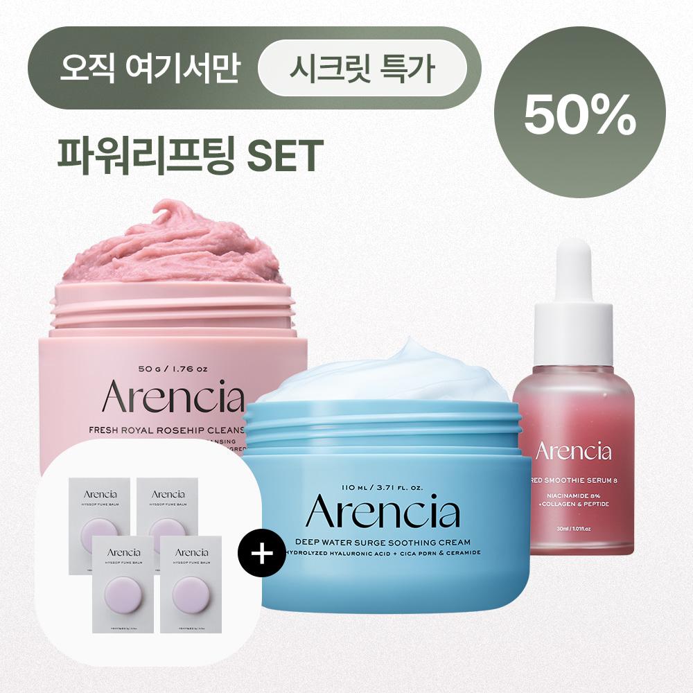 [시크릿링크]파워리프팅 세트