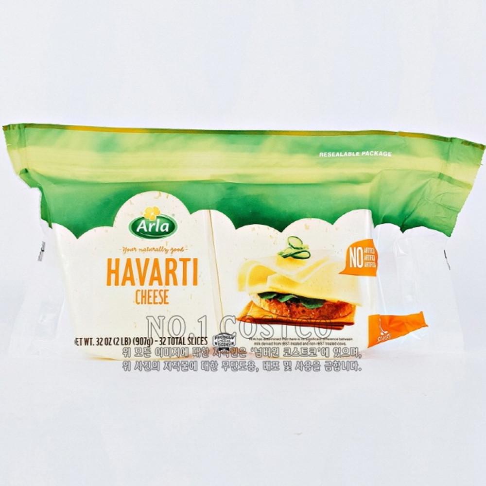 ARLA DOFINO 하바티 슬라이스 치즈 907g 코스트코 아이스박스 샌드위치 토스트