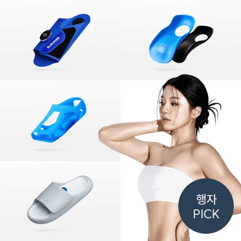 [행자씨 x 바르너] 아치스본 4종 마켓 OPEN