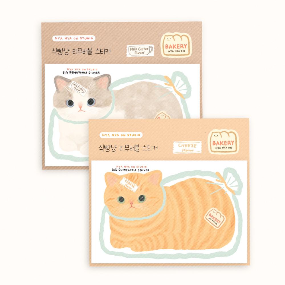 식빵냥 리무버블 스티커
