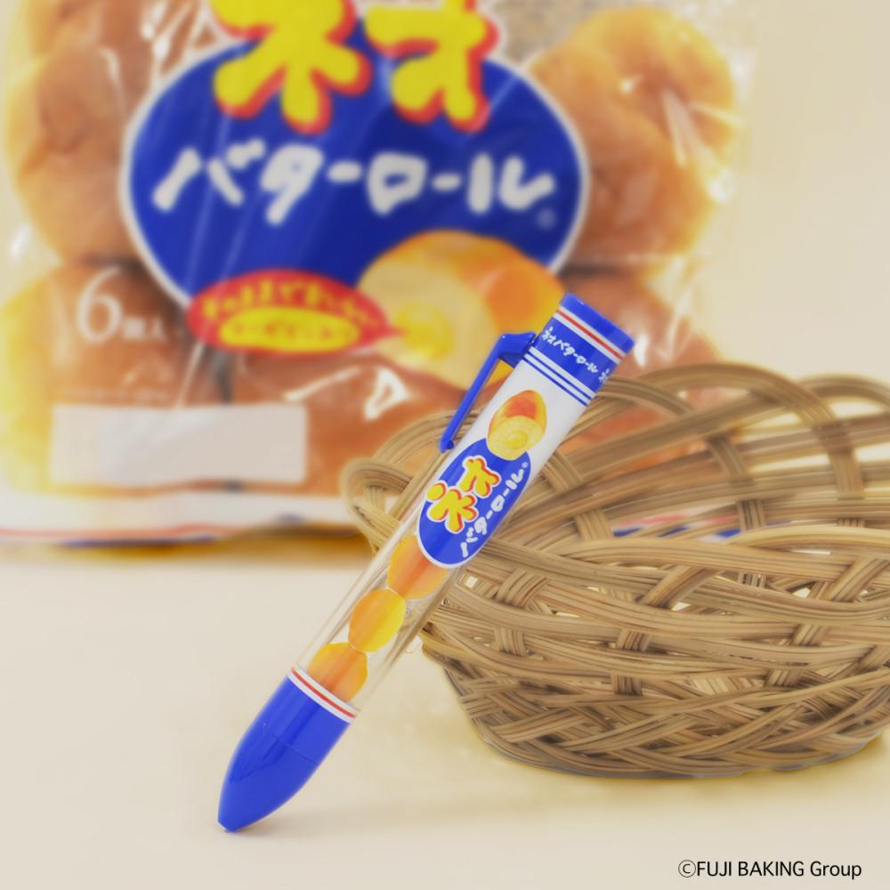 일본볼펜 후지빵 버터롤 통통 볼펜