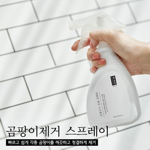 청소신 곰팡이제거 스프레이 화장실 벽지 베란다 욕실 창틀 텐트 싱크대 곰팡이제거제