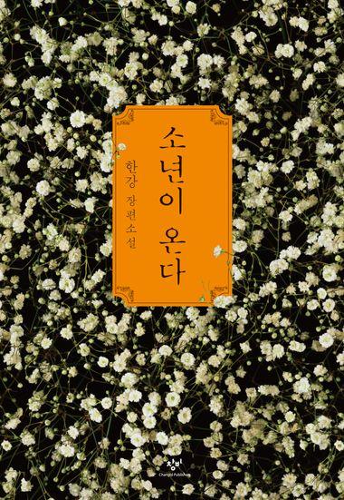 사카모토 데이즈. 19