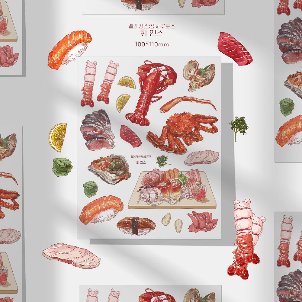 회 인스 , 회 스티커 , 술 안주 인스 (10매)