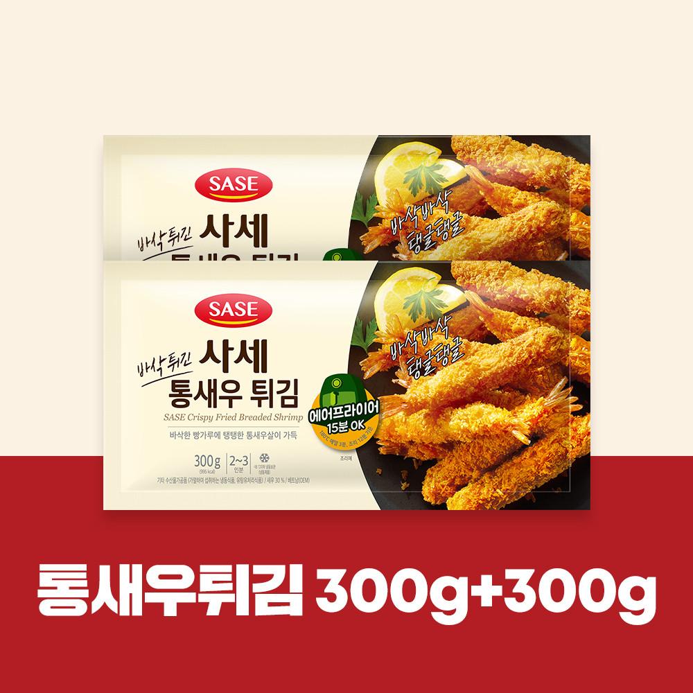 사세 바삭튀긴 통새우 튀김 300g + 300g (1+1) [원산지:베트남산(사세 글로벌지점)]