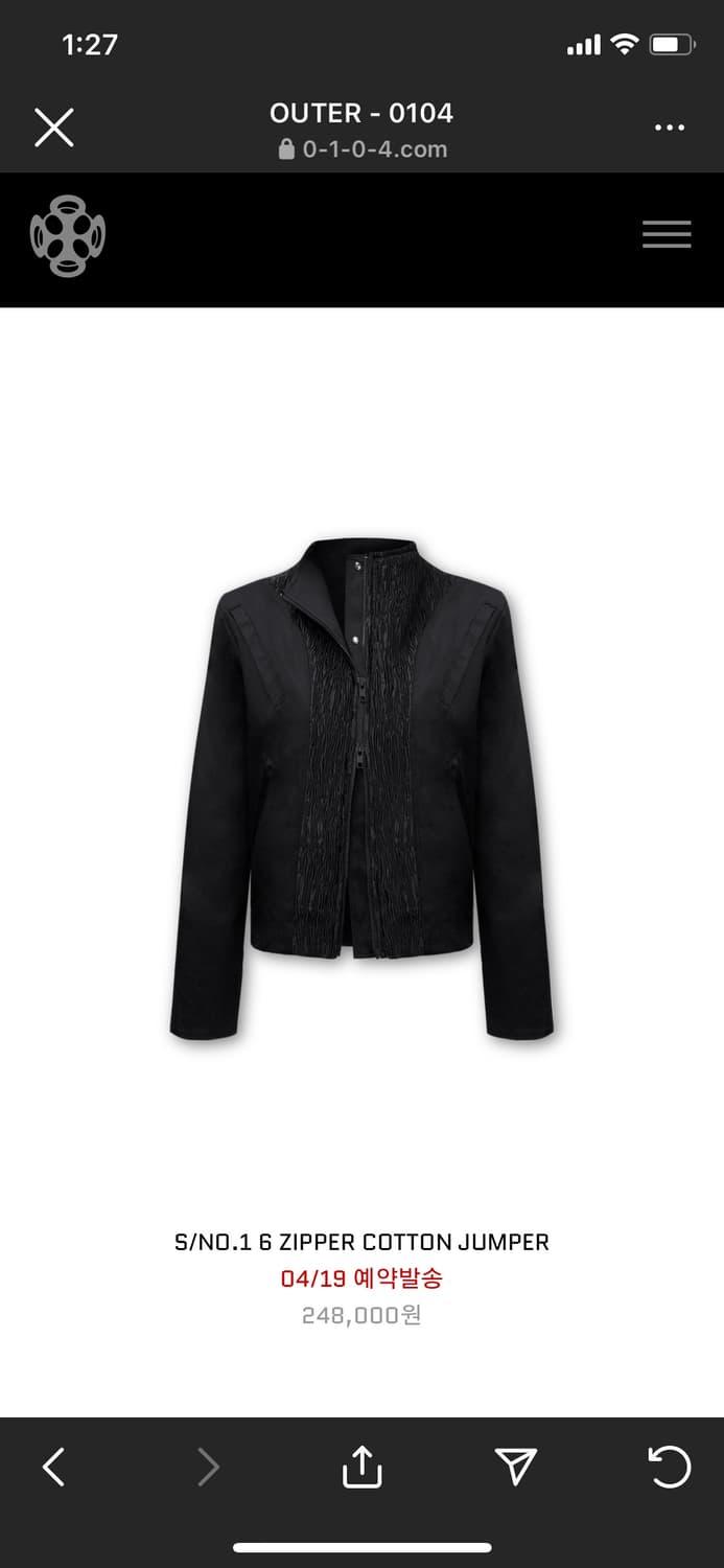 0104 공일공사 지퍼 코튼 점퍼 | 후루츠패밀리