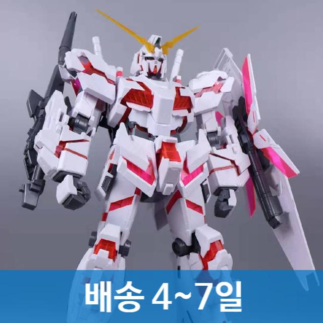 배송3-6일 다반 1/48 메가사이즈 유니콘 건담 중국 MEGA
