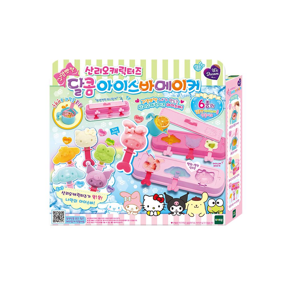 [토이트론] 위드림 산리오캐릭터즈 아이스바메이커