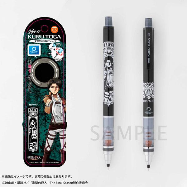 "Attack on Titan" Kuru Toga Mechanical Pencil Levi(Released)