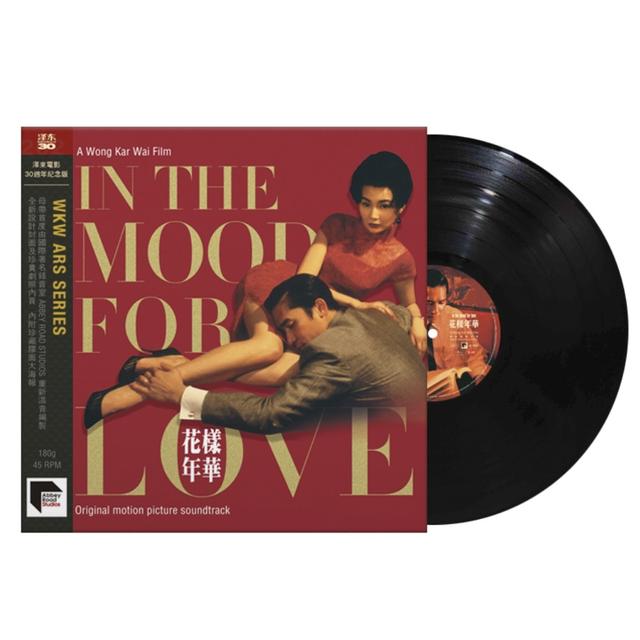 화양연화 OST LP 30주년 한정판 2LP 양조위 장만옥 영화 12인치