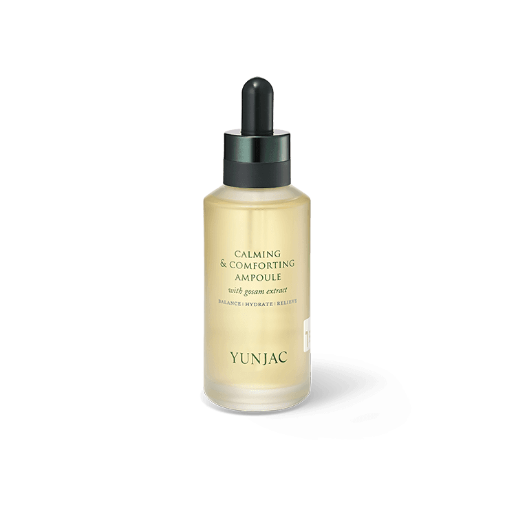 카밍&컴포팅 앰플