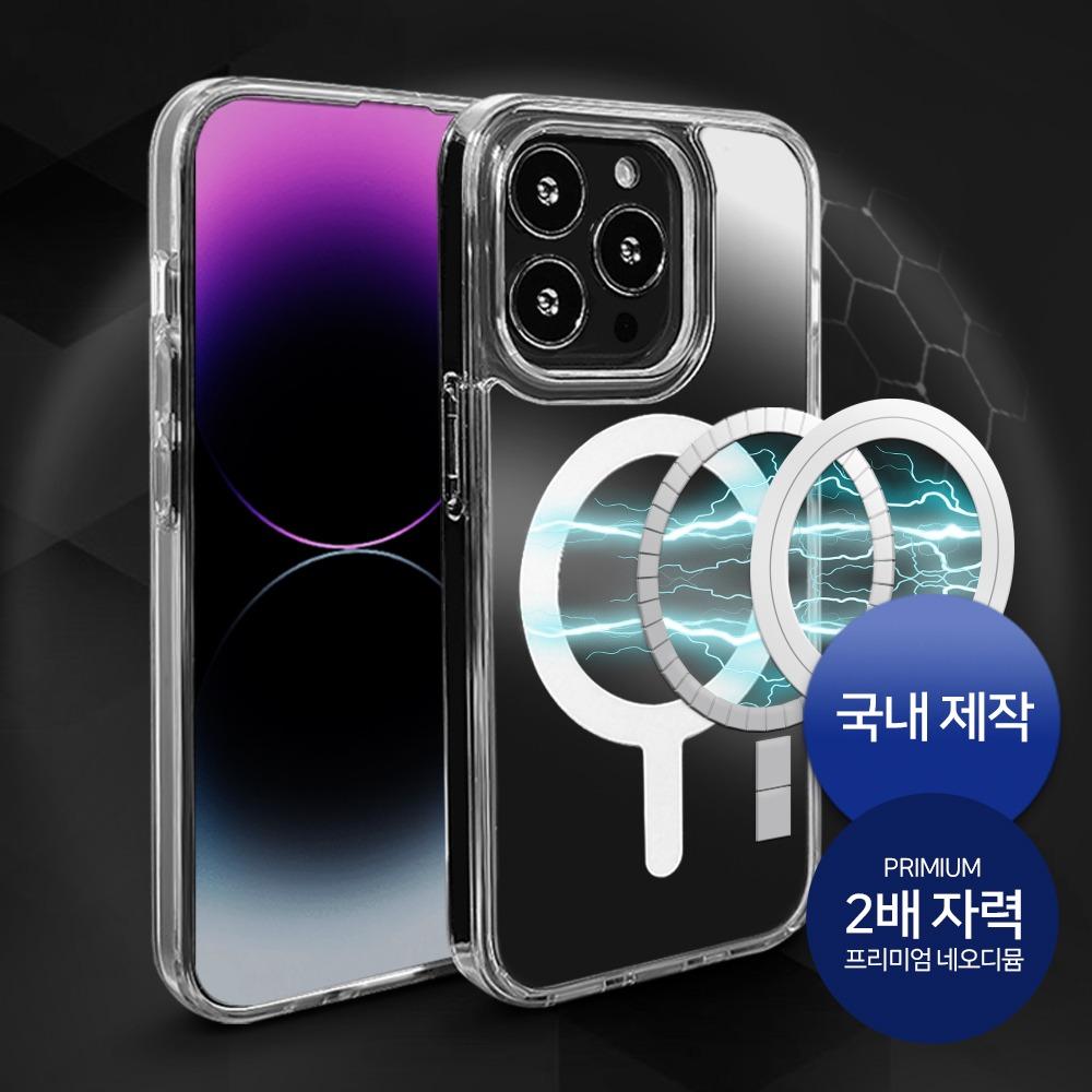 [당일출고] 초강력 자력 2배 네오디뮴 맥세이프 . 마그네틱 자석 아이폰 케이스 핸드 폰케이스 커플 11 12 13프로 미니 14 프로 맥스 젤리 하드 투명 실리콘