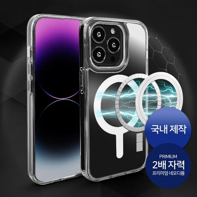 [당일출고] 초강력 자력 2배 네오디뮴 맥세이프 . 마그네틱 자석 아이폰 케이스 핸드 폰케이스 커플 11 12 13프로 미니 14 프로 맥스 젤리 하드 투명 실리콘
