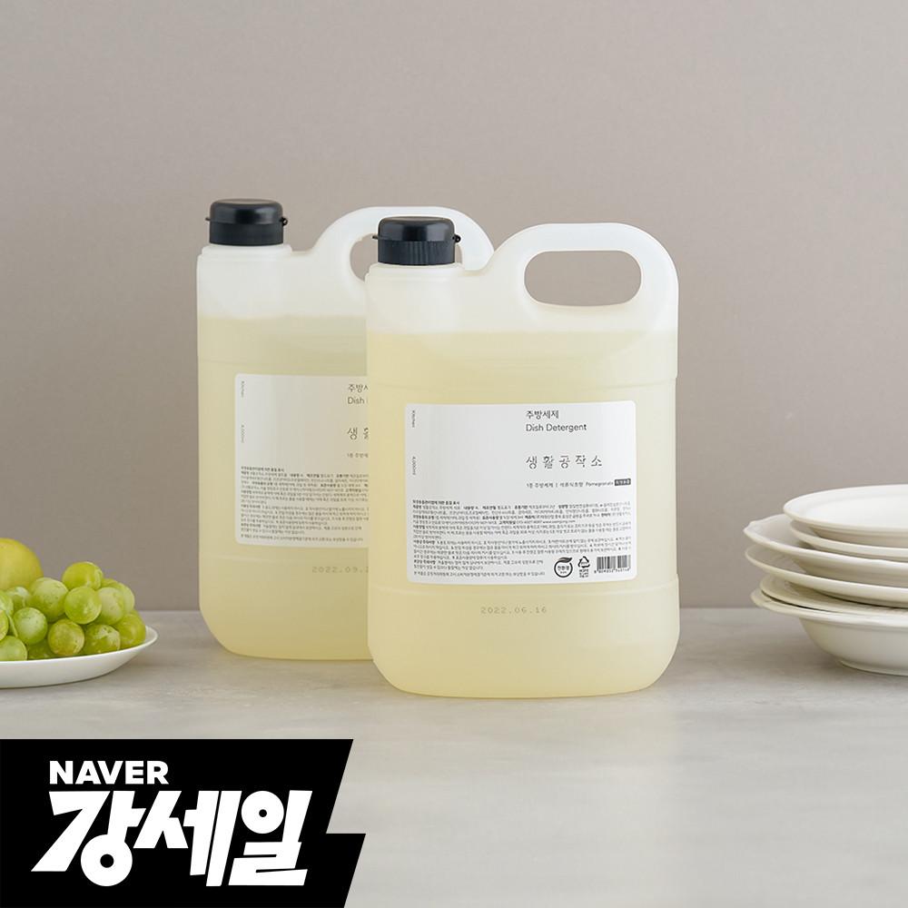 1+1 생활공작소 친환경 대용량 주방세제 4L 자몽향