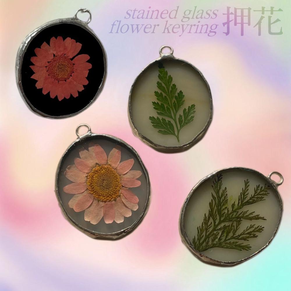 스테인드글라스 플라워 압화 키링 / 차량용썬캐쳐