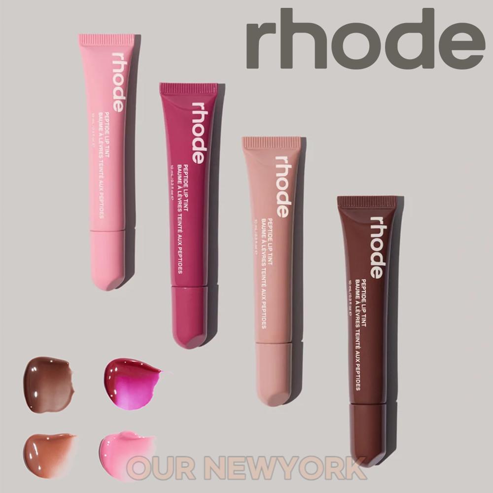 로드스킨 펩타이드 립틴트 rhode skin lip tint