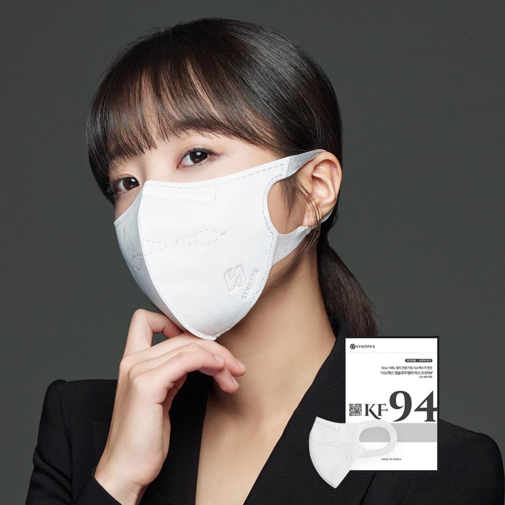 오미크론 앱솔루트KF94(MB)마스크 화이트 50매