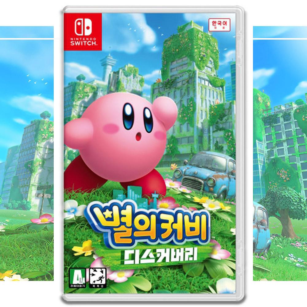 닌텐도 스위치 별의커비 디스커버리 한글판 게임 칩 팩