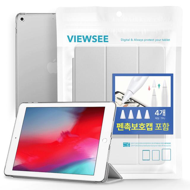 뷰씨 아이패드에어3 10.5인치 퓨어슬림 스마트커버 케이스