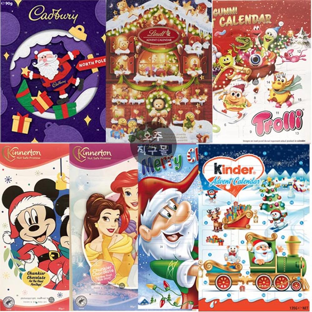 2022 어드벤트캘린더 170g 크리스마스 선물