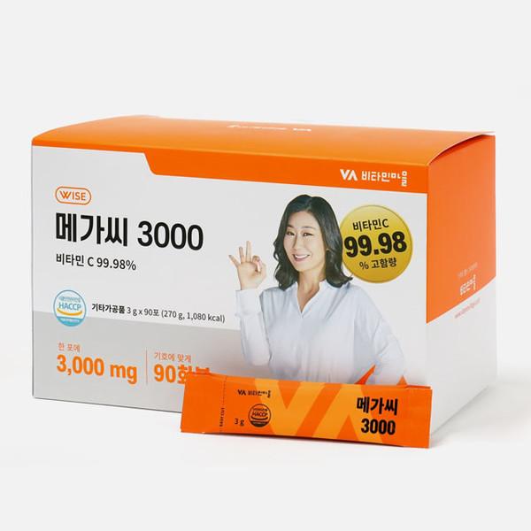 메가씨 3000