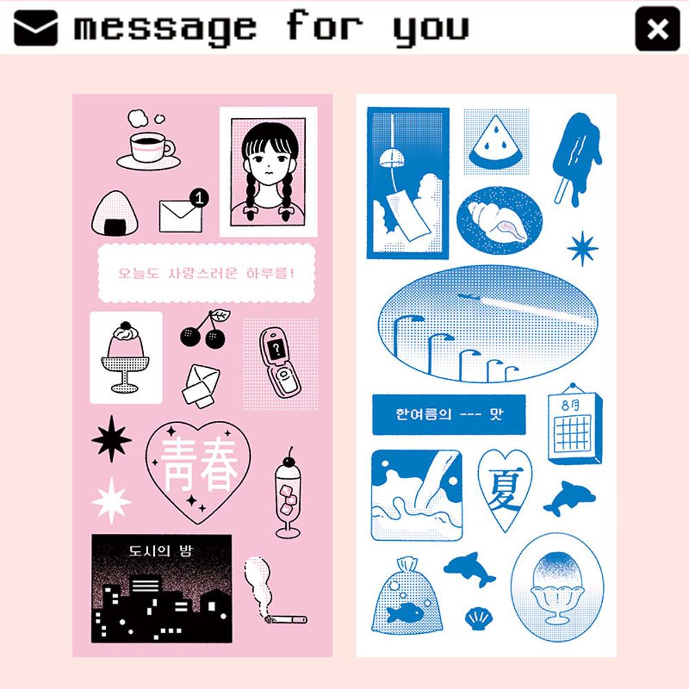 [도피왕] 메세지포유 스티커(택1)