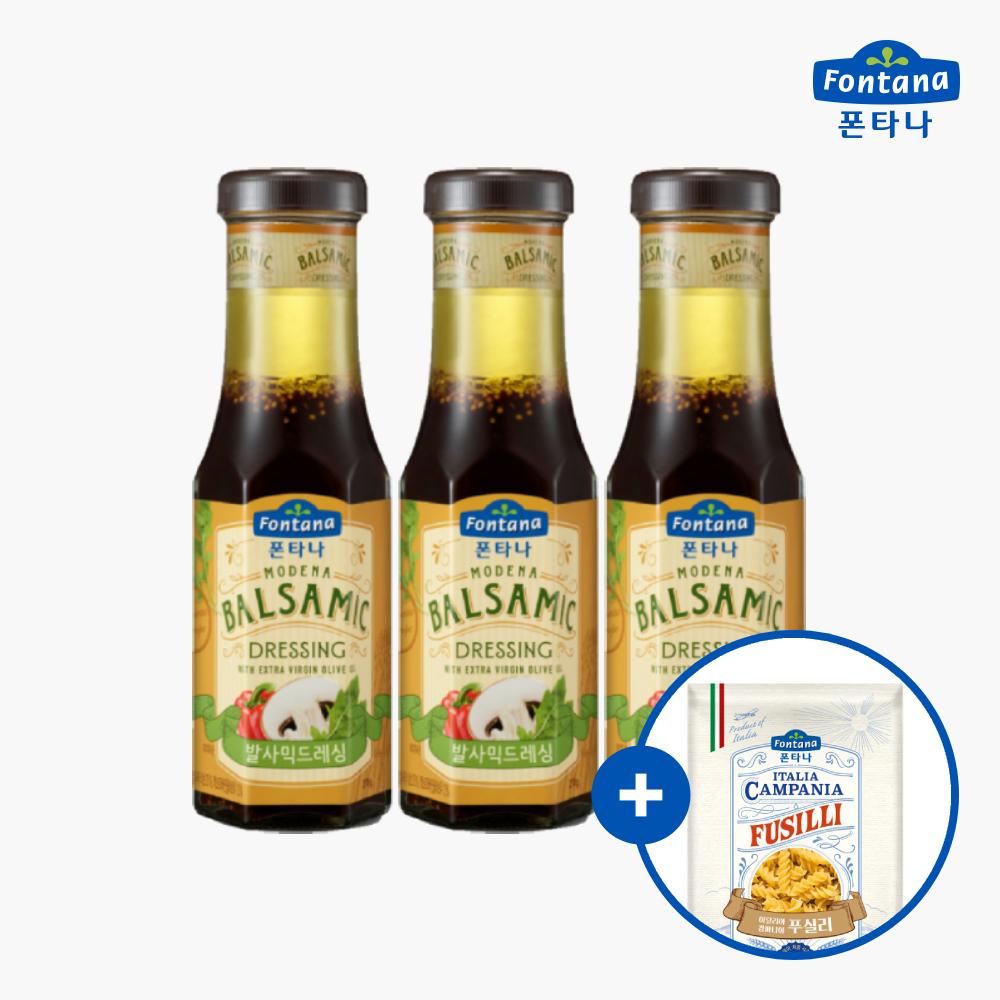 폰타나 발사믹 드레싱 270g 3병+푸실리 1봉 증정
