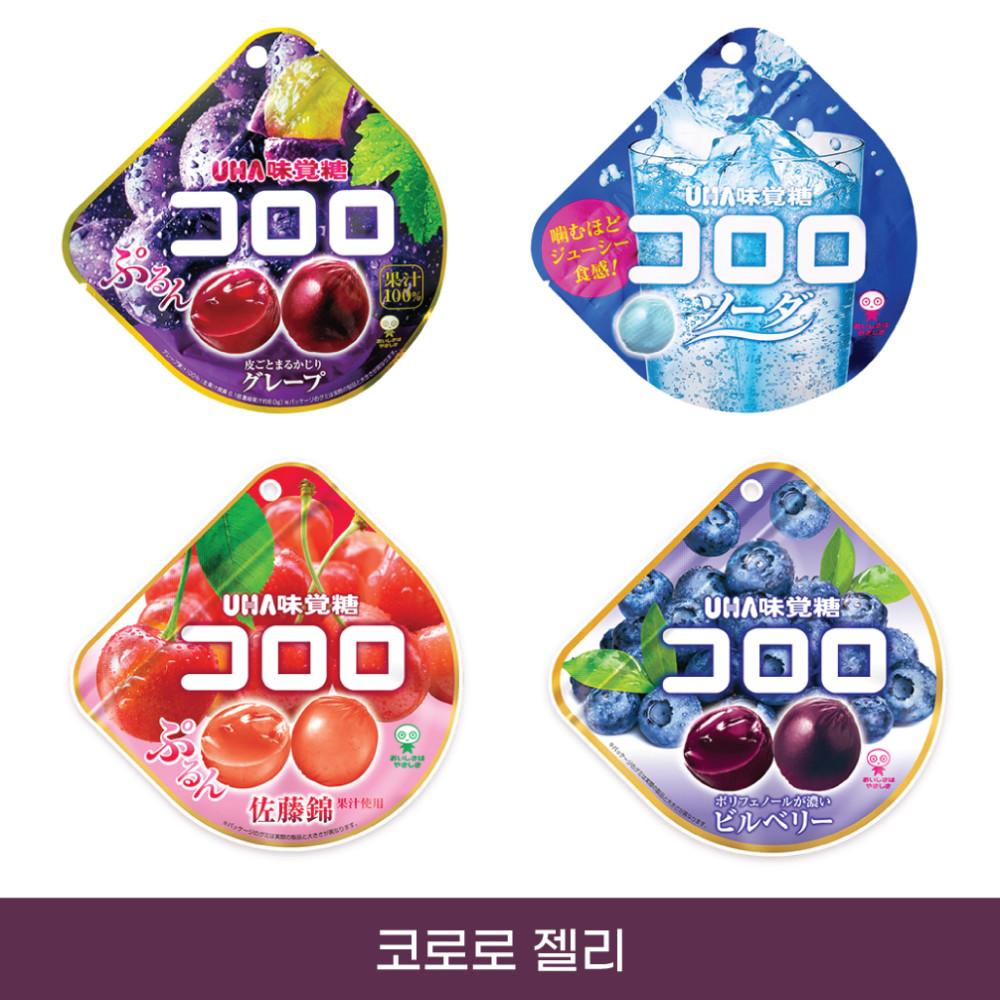 코로로 젤리 구미 미각당  UHA  4종 [원산지:일본산(일본)]