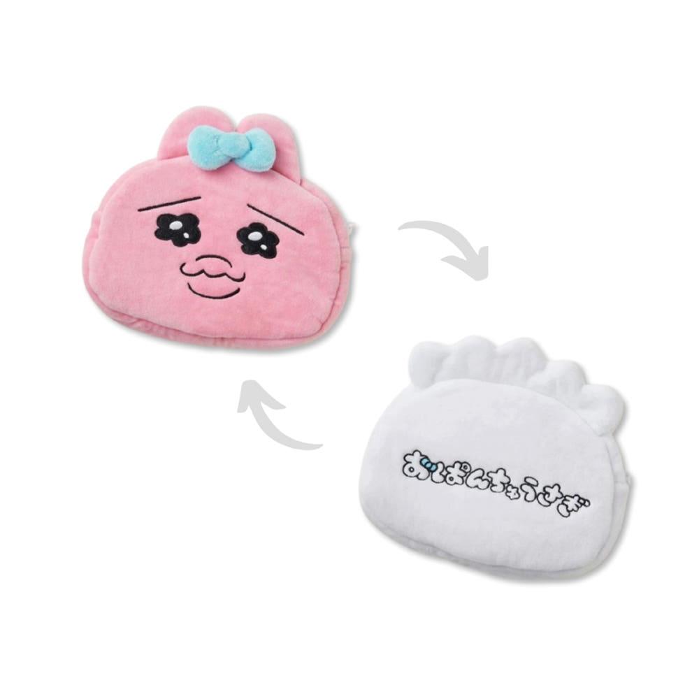 오빤쮸우사기 빤쮸토끼 리버시블 양면 화장품 파우치 필통 지갑