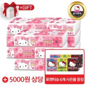 [GS단독] 헬로키티 팝업티슈 벚꽃에디션 15개+사은품 포켓티슈6P