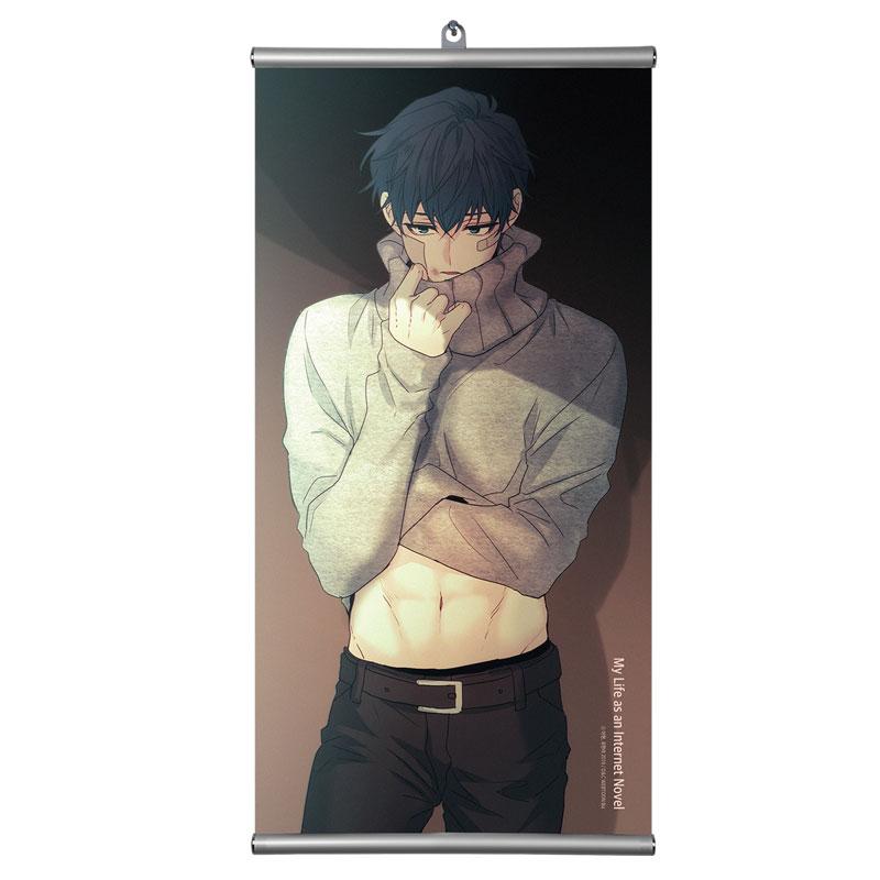 인소의 법칙 태피스트리 vol.2 유천영