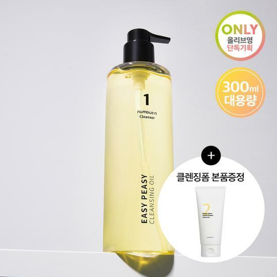 [단독기획] 넘버즈인 1번 말끔 순삭 클렌징오일 300ml 기획 (+2번 클렌징폼 120ml 증정)