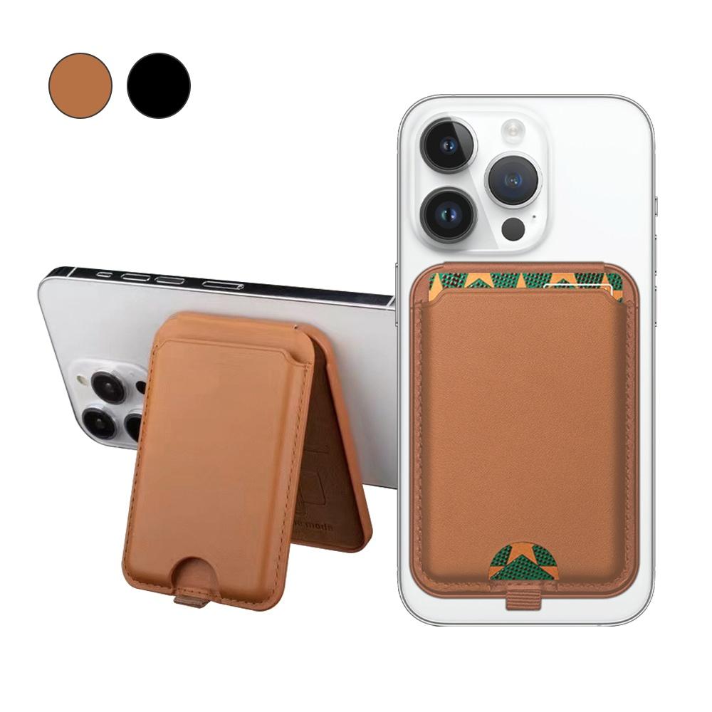 맥세이프 호환 카드지갑 거치대