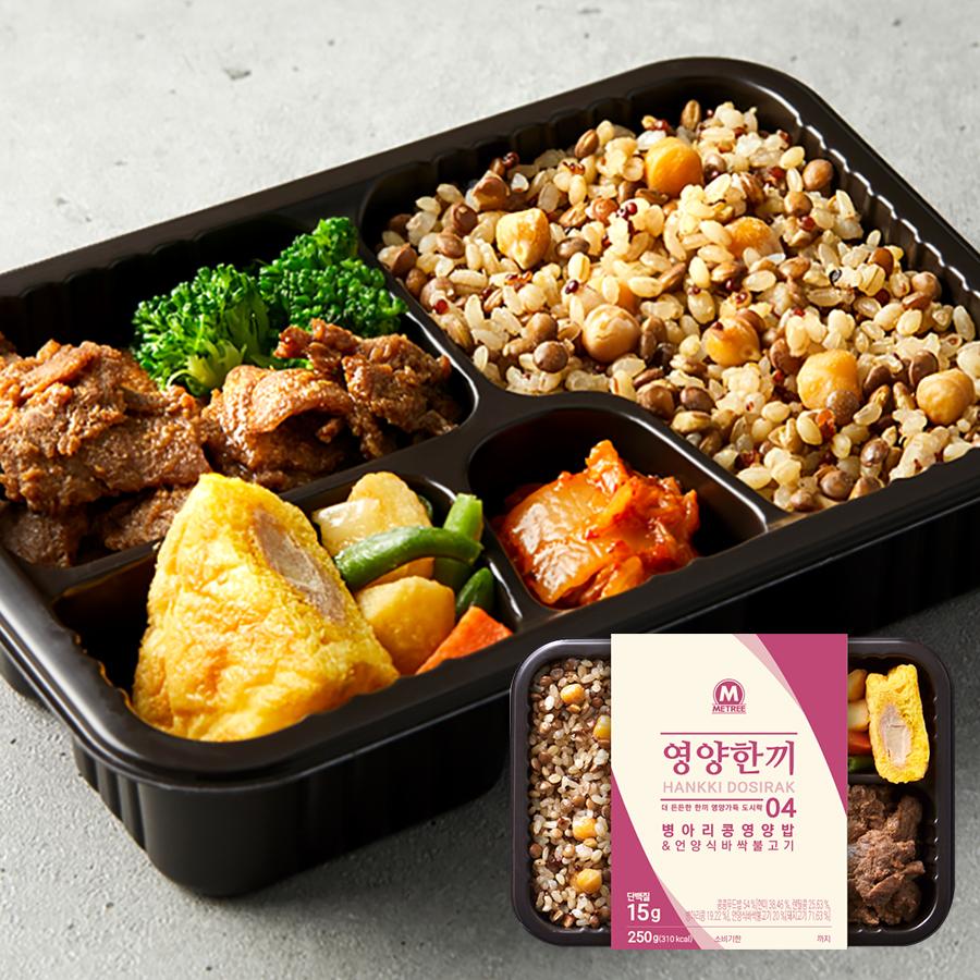 영양한끼04 도시락 병아리콩영양밥&언양식바싹불고기 12팩