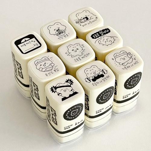 큐피드곰 스탬프 ver.34~42