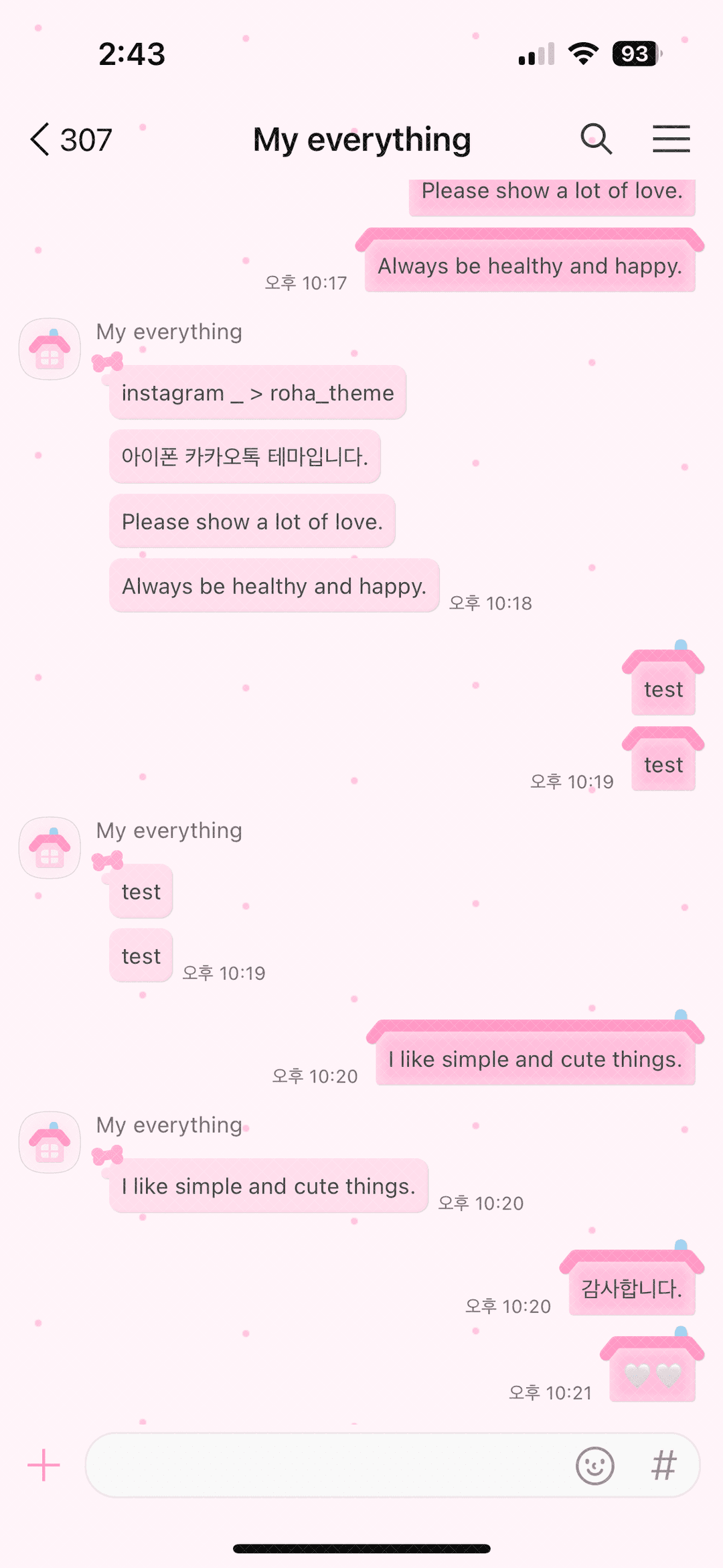 _roha_Puppy House_ios (아이폰 전용)